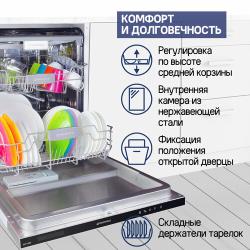 Посудомоечная машина Maunfeld MLP-12IM