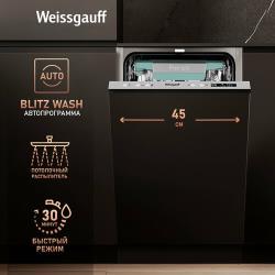 Встраиваемая посудомоечная машина с проекцией времени на полу Weissgauff BDW 4139 D Timer Floor,3года гарантии, 3 корзины, 10 комплектов, 7 программ, Внутренняя подсветка, Половинная загрузка, Быстрый режим, Авто программа, Дополнительная сушка