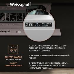 Встраиваемая посудомоечная машина с проекцией времени на полу Weissgauff BDW 4139 D Timer Floor,3года гарантии, 3 корзины, 10 комплектов, 7 программ, Внутренняя подсветка, Половинная загрузка, Быстрый режим, Авто программа, Дополнительная сушка