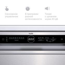 Посудомоечная машина с инвертором и автооткрыванием Tuvio DF63PT8XI1, нержавеющая сталь