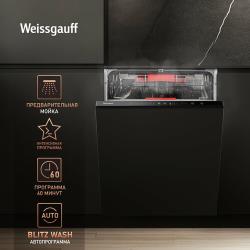 Встраиваемая посудомоечная машина с лучом на полу Weissgauff BDW 6036 D Infolight,3 года гарантии, 3 корзины, 14 комплектов, 6 программ, дополнительная сушка, автопрограмма, полная защита от протечек, таймер