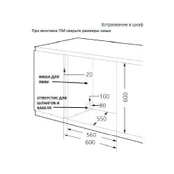 Посудомоечная машина Hyundai DT403 белый (компактная) DT403 .