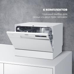 Посудомоечная машина De'Longhi DDW07T Onics