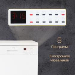 Посудомоечная машина Hiberg F68 1430 W белый