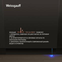 Умная встраиваемая посудомоечная машина с Wi-Fi, лучом на полу, авто-открыванием и инвертором Weissgauff BDW 6150 Touch DC Inverter Wi-Fi (модификация 2024 года),3 года гарантии,3 корзины, 14 комплектов, 8 программ, полная защита от протечек