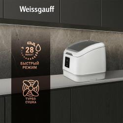 Настольная посудомоечная машина Weissgauff TDW 4057 Mini Turbo Dry, без подключения к водопроводу, 3 года гарантии, система турбосушка, 3 комплекта, 7 программ, сенсорное управление, дозагрузка посуды, таймер, блокировка от детей