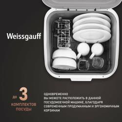 Настольная посудомоечная машина Weissgauff TDW 4057 Mini Turbo Dry, без подключения к водопроводу, 3 года гарантии, система турбосушка, 3 комплекта, 7 программ, сенсорное управление, дозагрузка посуды, таймер, блокировка от детей