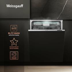 Встраиваемая посудомоечная машина с лучом на полу Weissgauff BDW 6138 D (модификация 2024 года),3 года гарантии, 14 комплектов, 7 программ, 3 корзины, полная защита от протечек, автопрограмма, половинная загрузка, быстрый режим, таймер