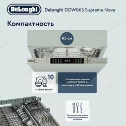 Встраиваемая посудомоечная машина DeLonghi DDW06S Supreme nova, 45 см, узкая, 10 комплектов, серебристая