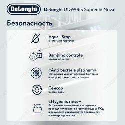 Встраиваемая посудомоечная машина DeLonghi DDW06S Supreme nova, 45 см, узкая, 10 комплектов, серебристая