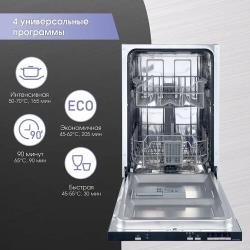 Посудомоечная машина Zigmund Shtain DW139.4505X