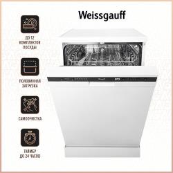 Посудомоечная машина Weissgauff DW 6016 D белый (полноразмерная)