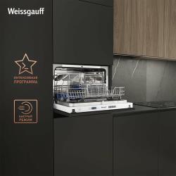 Встраиваемая компактная посудомоечная машина Weissgauff BDW 4106 D, полная защита от протечек Aquastop, 3 года гарантии, 6 программ, 6 комплектов посуды, цифровой дисплей, таймер, дозагрузка посуды