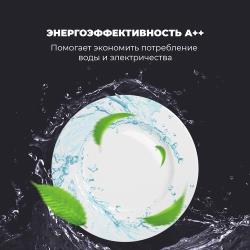 Посудомоечная машина Delonghi DDW08S Aquamarine eco встраиваемая