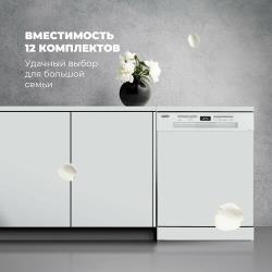 Посудомоечная машина De'Longhi DDWS09F Citrino, белый