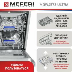 Посудомоечная машина встраиваемая MEFERI MDW4573 ULTRA, три корзины, 45 см, с защитой от протечек