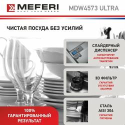 Посудомоечная машина встраиваемая MEFERI MDW4573 ULTRA, три корзины, 45 см, с защитой от протечек