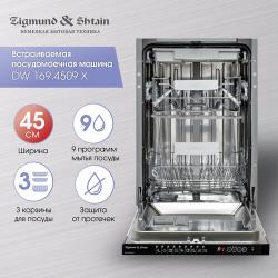 Посудомоечная машина Zigmund &amp; Shtain DW169.4509X встраиваемая