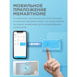 Встраиваемая посудомоечная машина с Wi-Fi Comfee CDWI602i, 60см