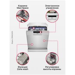 Посудомоечная машина Hansa ZWM 626 ESH