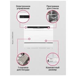 Посудомоечная машина Hansa Посудомоечная машина ZWM 536