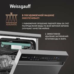 Посудомоечная машина c авто-открыванием и инвертором Weissgauff DW 4538 Inverter Touch Inox,3 года гарантии, 3 корзины, 10 комплектов, 9 программ, дозагрузка посуды, цветной дисплей, сенсорное управление, полная защита от протечек AquaStop