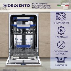 Встраиваемая посудомоечная машина Delvento VGB4601