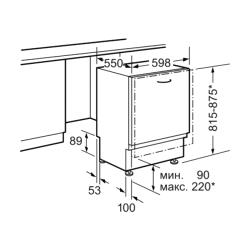 Встраиваемая посудомоечная машина NEFF S51M65X4