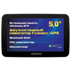 Навигатор Explay GN-530