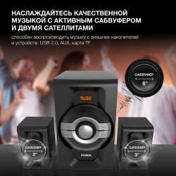 Колонка, музыкальный центр Hyundai H-MS1403