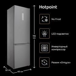 Двухкамерный холодильник Hotpoint HT 7201I MX O3, No Frost, серебристый