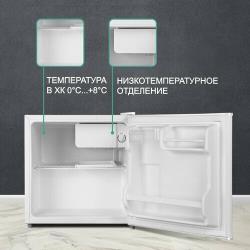 Холодильник NORDFROST RF-50 W однокамерный, с НТО, 45 л, белый