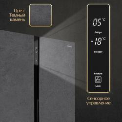 Холодильник HIBERG RFQ-500DX NFXd inverter