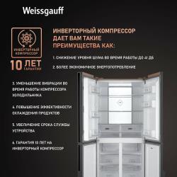 Отдельностоящий холодильник с инвертором Weissgauff WCD 450 BEG NoFrost Inverter