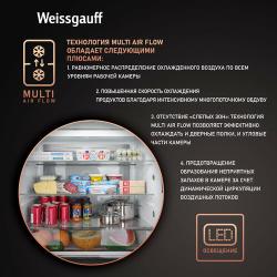 Отдельностоящий холодильник с инвертором Weissgauff WCD 590 Nofrost Inverter Premium Biofresh Blue Glass