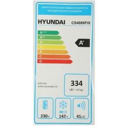Холодильник Hyundai CS4086FIX нержавеющая сталь
