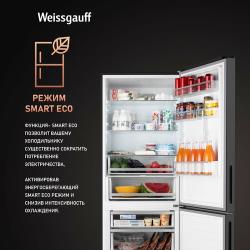 Отдельностоящий холодильник с инвертором Weissgauff WRK 1970 DBG Full NoFrost Inverter