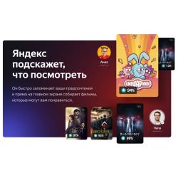 65" Телевизор Novex NVX-65U321MSY 2020 LED, HDR на платформе Яндекс.ТВ