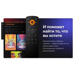 Телевизор Novex NVX-43U329MSY 2020 IPS