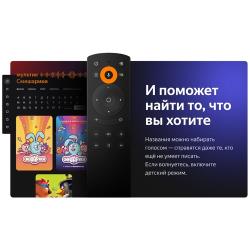 65" Телевизор Hi 65USY151X 2020 LED, HDR на платформе Яндекс.ТВ