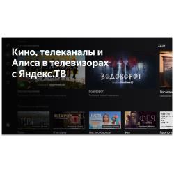 32" Телевизор BBK 32LEX-7254 / TS2C 2020 LED на платформе Яндекс.ТВ