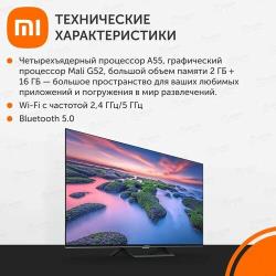 Телевизор XIAOMI TV A2 43 FHD