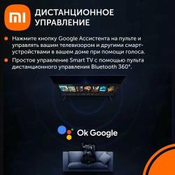 Телевизор XIAOMI TV A2 43 FHD