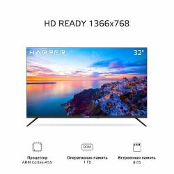 Телевизор HARPER 32R750TS, SMART (Яндекс ТВ), черный