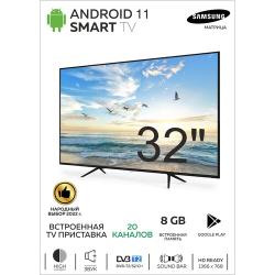 SMART TV Smart TV / Телевизор Android 11.0 / HD / 32"