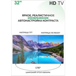 SMART TV Smart TV / Телевизор Android 11.0 / HD / 32"