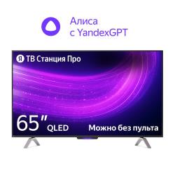Яндекс ТВ Станция Про новый телевизор с Алисой на YandexGPT,  65“ 4K UHD, черный