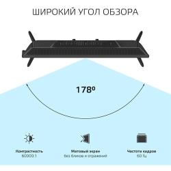 Телевизор HARPER 24R470T