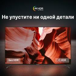 65" Телевизор Maibenben TV 65M2UC 4K 3840x2160 Ultra HD 60Hz 1.07G colors металлическая основа RU черный