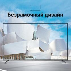 65" Телевизор Maibenben TV 65M2UC 4K 3840x2160 Ultra HD 60Hz 1.07G colors металлическая основа RU черный